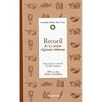 D�tails sur le produit