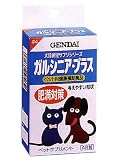 ガルシニア・プラス 肥満対策 犬猫用 48粒の画像