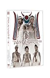 �ģ��Σã� �ţ��ңԣ� ���ꤤ�� [DVD]
