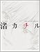 ALL ABOUT �����  A CHILD OF THE EVANGELION