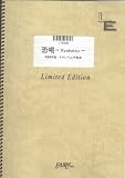 �Х�ɥ����� ����~kyokatsu~/�ޥ����ޥ� �� �ۥ���(LTBS86)[����ǥޥ��]