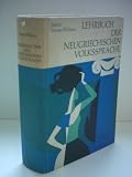 Produkt-Bild: Maria Moser-Philtsou: Lehrbuch der Neugriechischen Volkssprache