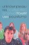 Unknown Pleasures: Cultural Biography of "Roxy Music": Cultural Biography of 