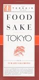 Food Sake Tokyo (The Terroir Guides)