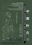 Chinese Acupuncture and Moxibustion (Library of Traditional Chinese Medicine: Chinese/English edition)