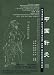 Chinese Acupuncture and Moxibustion (Library of Traditional Chinese Medicine: Chinese/English edition)