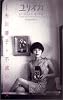 ユリイカ2002年10月臨時増刊号　総特集=矢川澄子　不滅の少女