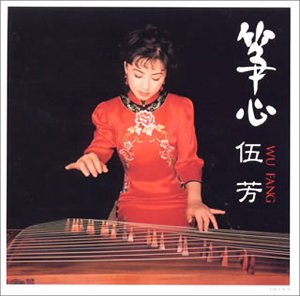 Cover image : 筝心