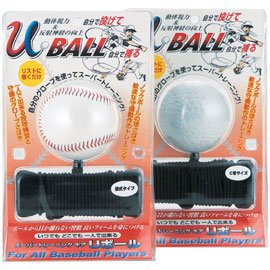ユニックス(UNIX) Uボール 硬式タイプ ゴム長さ:2.5m BX72-35