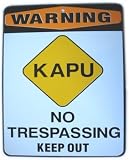 Hawaiian Kapu Keep Out No Trespassing Sticker