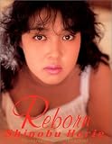 �ٹ����Τּ̿��� Reborn