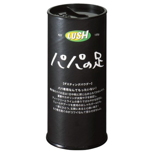 ラッシュ　パパの足(100g)
