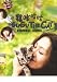 Gu Gu the Cat Japanese Movie Dvd with English Sub