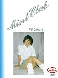 ミントクラブ 5