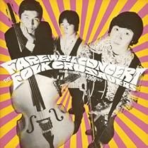 フォークル・フェアウェル・コンサート 1968