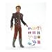 Barbie in The 12 Dancing Princesses Prince Derek Doll African American