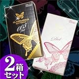 コンドーム　NEWグラマラスバタフライ　ドット＆ホット003【2箱セット】 コンドーム ドットでホット