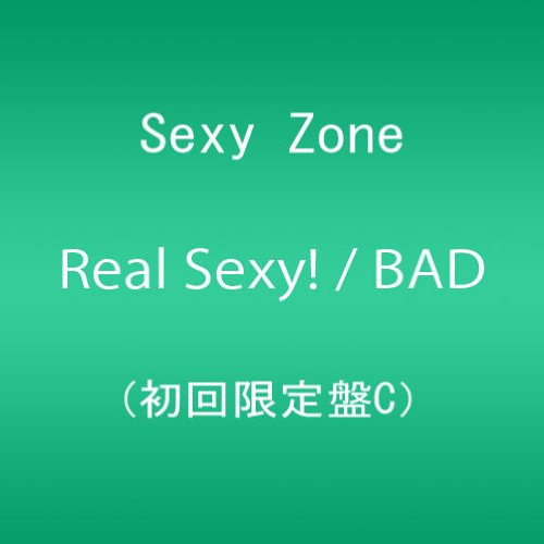 Real Sexy! / BAD BOYS (初回限定盤C) Sexy Zone