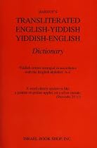 Transliterated English-Yiddish Yiddish-English Dictionary