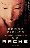 Tokio Killer - Die Rache - Barry Eisler