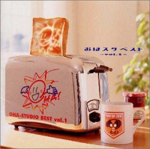おはスタ ベスト (1)