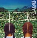 音樂ノススメ