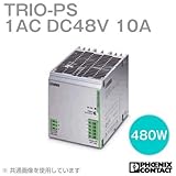 フェニックスコンタクト パワーサプライ スイッチング電源 (TRIO power) TRIO-PS/1AC/48DC/10 NN