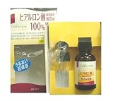 フルセラム ピュアコンク100H 30ml