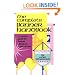 The Complete Banner Handbook: A Creative Guide for Banner Design and Construction