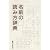 名前の読み方辞典