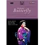 Puccini: Madama Butterfly -- La Scala/Maazel [DVD] [1986]