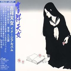 Kisyo Ten-Nyo-Image Album