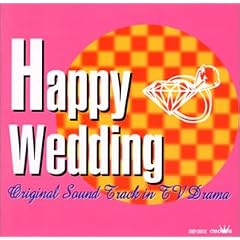 HAPPY WEDDING