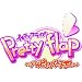 pretty flap プリティフラップ ハッピィバースデー