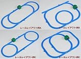 プラレール レールスターターセット