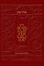 The Koren Sacks Siddur: A Hebrew/English Prayerbook, Personal Size (Hebrew Edition)
