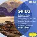 Grieg: Orchestral Works - Piano Concerto; Peer Gynt Suites Nos.1 & 2; From Holberg's Time; Two Elegiac Melodies; Lyric Suite