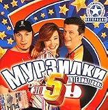 Murzilki International It`s 5! / Eto 5!