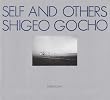 SELF AND OTHERS