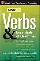 Arabic Verbs & Essentials of Grammar, 2E (Verbs and Essentials of Grammar)