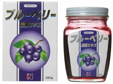 ブルーベリー濃縮エキス 280g