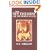 The New Testament and the People of God: Christian Origins and the Question of God v. 1 (Christian Origins & Ques God 1)
