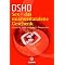 B�cher zur Spiritualit�t 1
