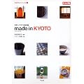 Made in Kyoto�\���s�C���e���A�E�G�ݐ}�� (�ʍ����z�\���������̂���)