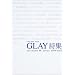 GLAY���W collected 46 lyrics 1994-2003