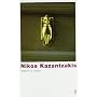 Report to Greco by Nikos Kazantzakis