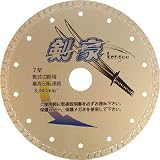 三京 剣豪 180×2.1×8.0×25.4 4095103 RZK7