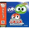 Wセレクション6 ぷよぷよ&マジカルドロップIII