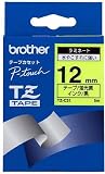 BROTHER TZテープ TZ-C31 ラミネートテープ (蛍黄地/黒字) 12mm