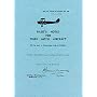Tiger Moth (pilots notes)